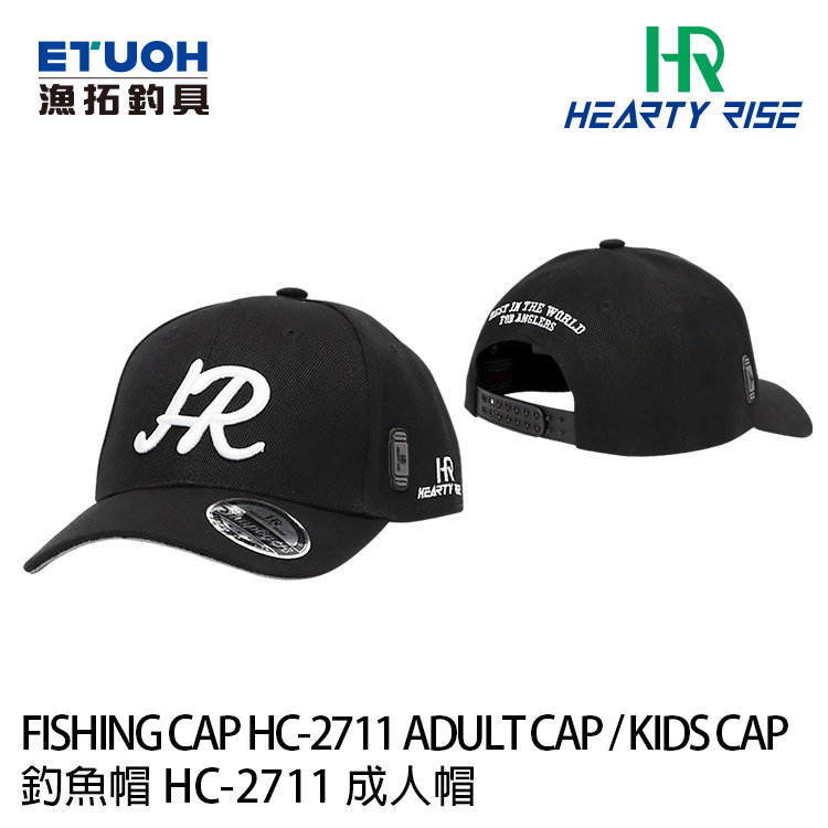 HR HC-2711 刺繡 [釣魚帽]
